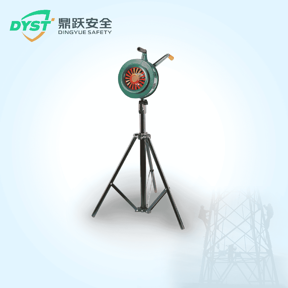 手搖報警器